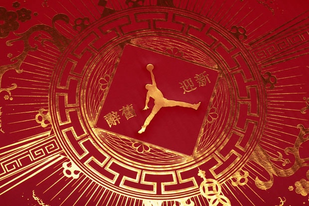Air Jordan 2011 "Year of the Rabbit"