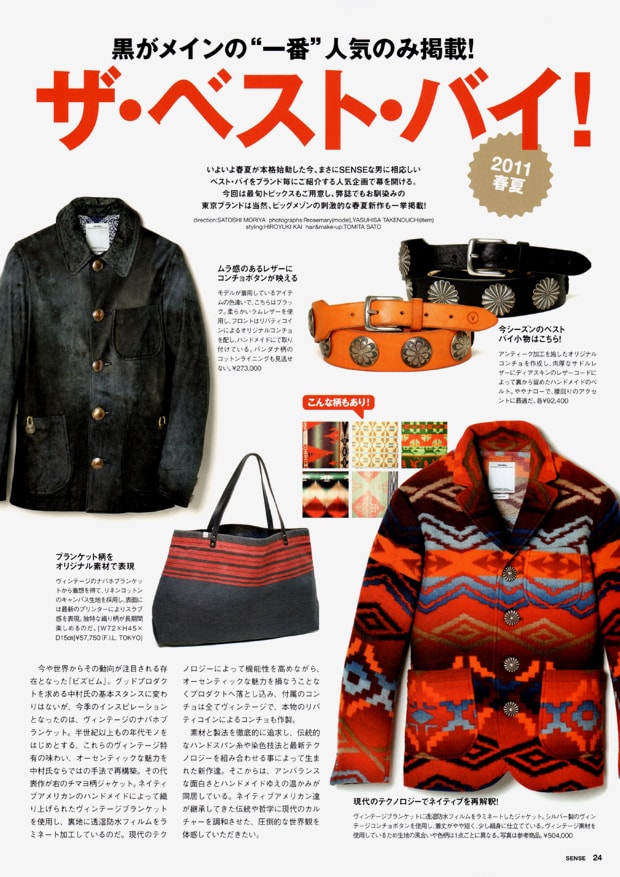SENSE: visvim 2011 Spring/Summer Collection Preview