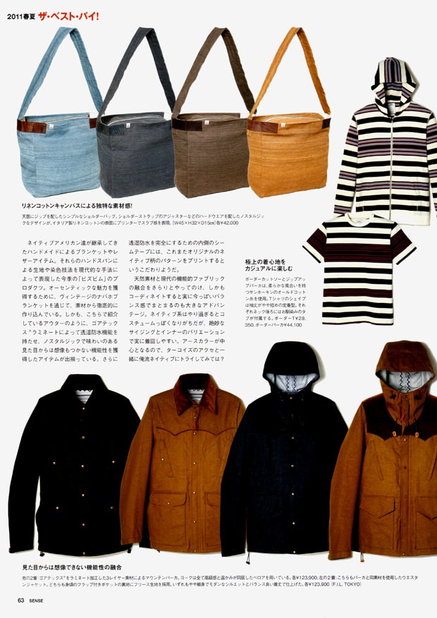 SENSE: visvim 2011 Spring/Summer Collection Preview
