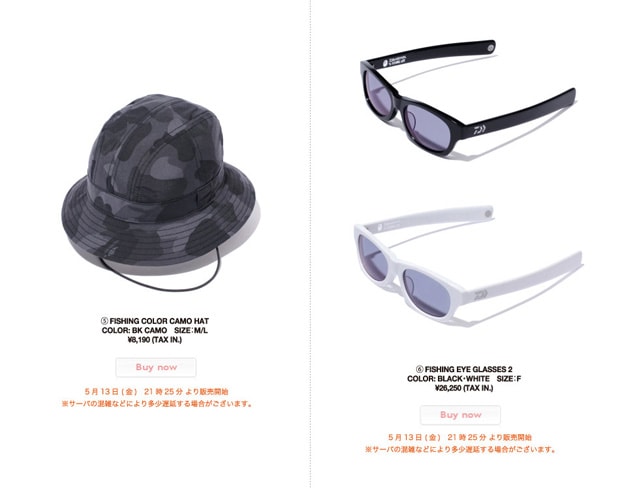 A Fishing Ape 2011 Collection