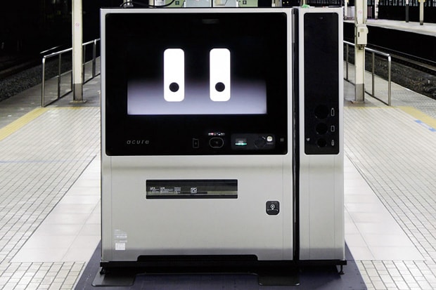 Acure Digital Vending Machine
