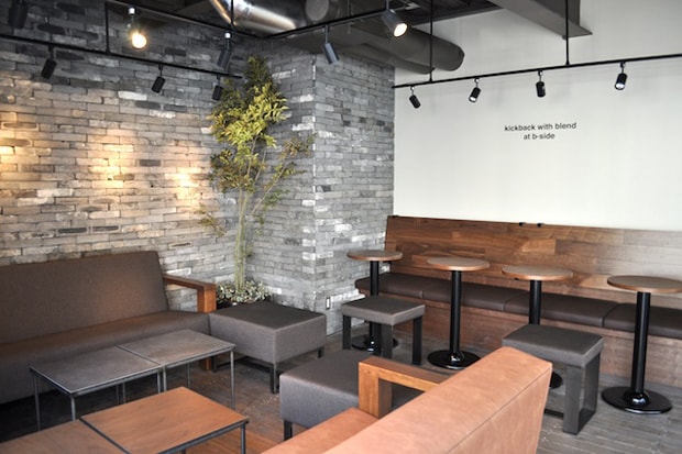 Starbucks b-side by Hiroshi Fujiwara