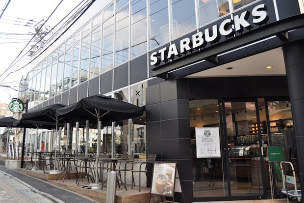 Starbucks b-side by Hiroshi Fujiwara