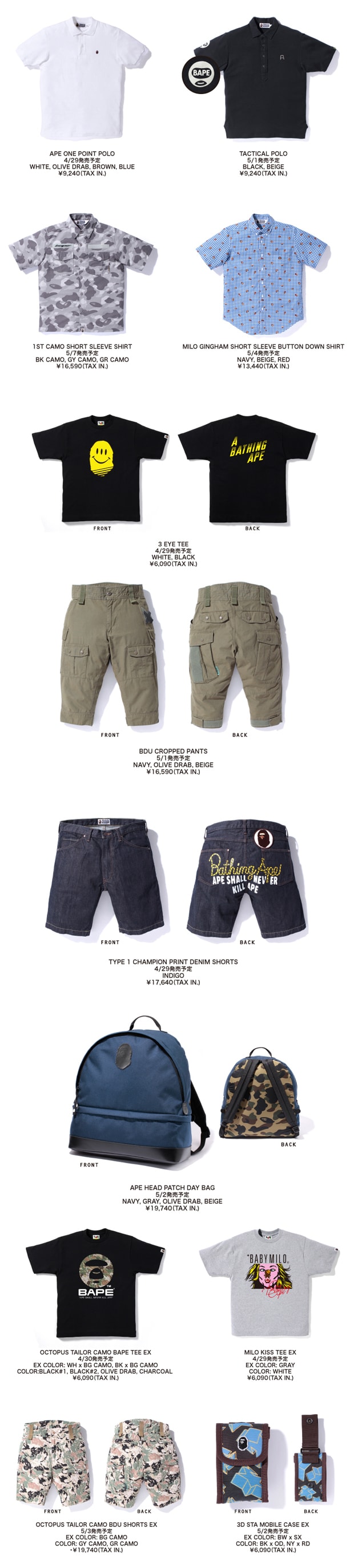 A Bathing Ape 2011 "Golden Week" Collection