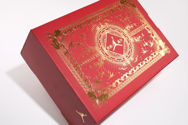 Air Jordan VII Retro "Year of the Rabbit"