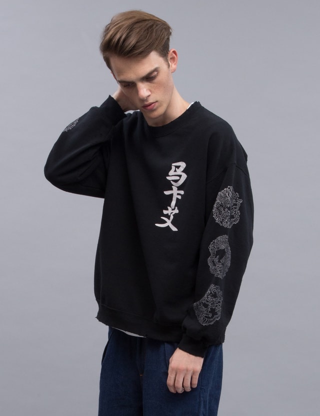 Sasquatchfabrix. Oriental Skate Sweatshirt HBX
