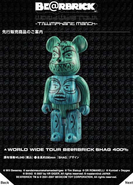 Bearbrick Worldwide Tour 2007: Triumphant March | Hypebeast