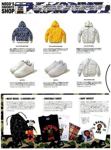 bape paper 参考用 Bape Paper Version 7.0 | Hypebeast