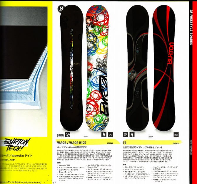 Futura x Burton Vapor Snowboard Hypebeast