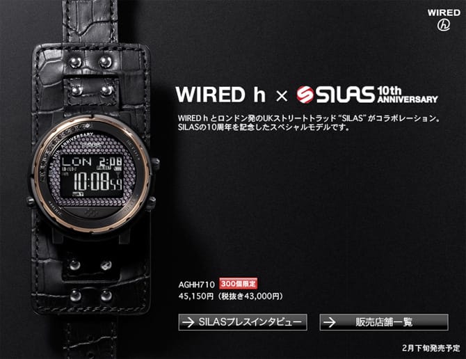 Silas x Wired H 10th Anniversary | Hypebeast