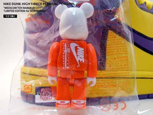 nike bearbrick dunk