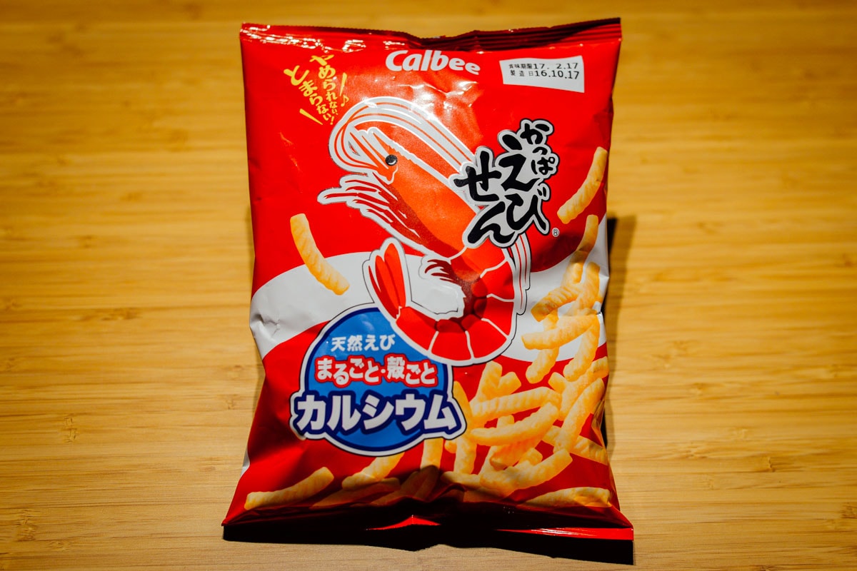 2016 Halloween Trick or Treat in Japan HYPEBEAST