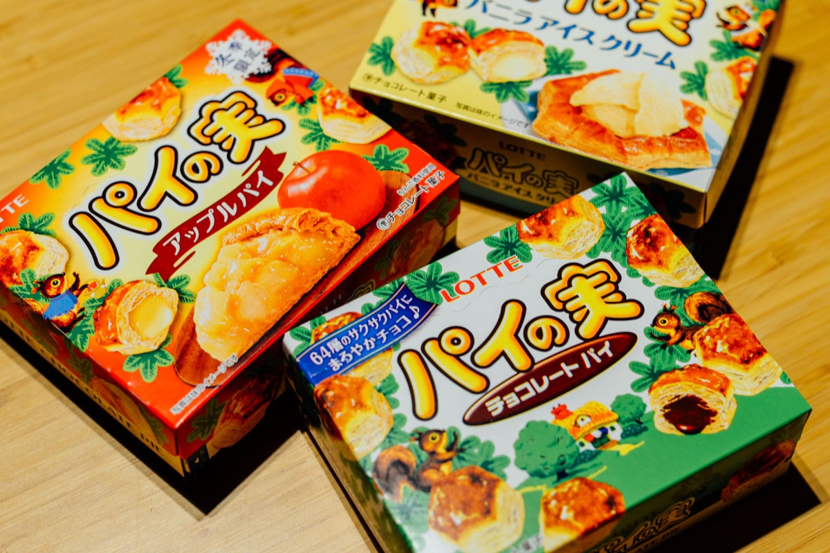 2016 Halloween Trick or Treat in Japan HYPEBEAST