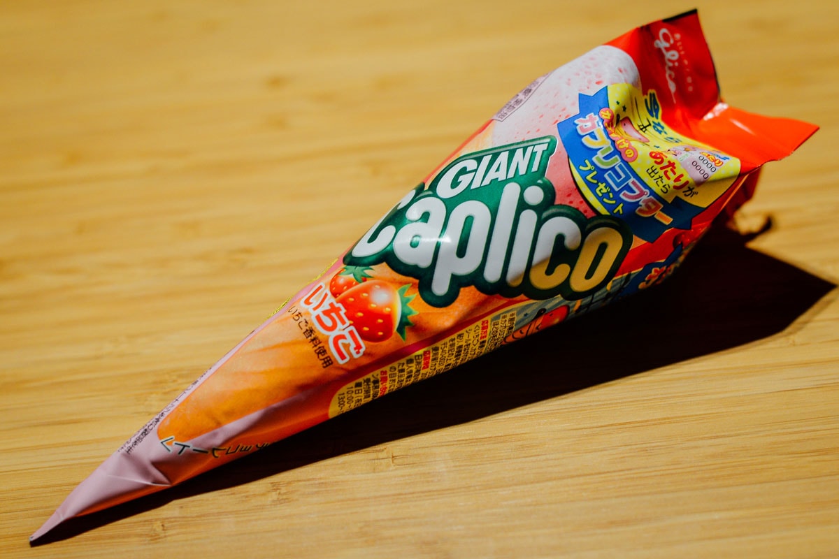 2016 Halloween Trick or Treat in Japan HYPEBEAST