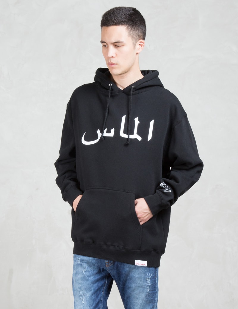 Diamond supply co arabic hoodie Clearance