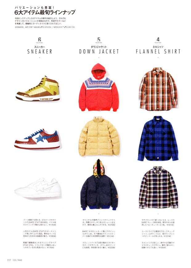 A Bathing Ape 2009 Fall/Winter Collection | Hypebeast