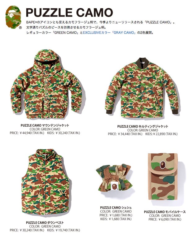 A Bathing Ape 2010 Spring Collection Catalog | Hypebeast