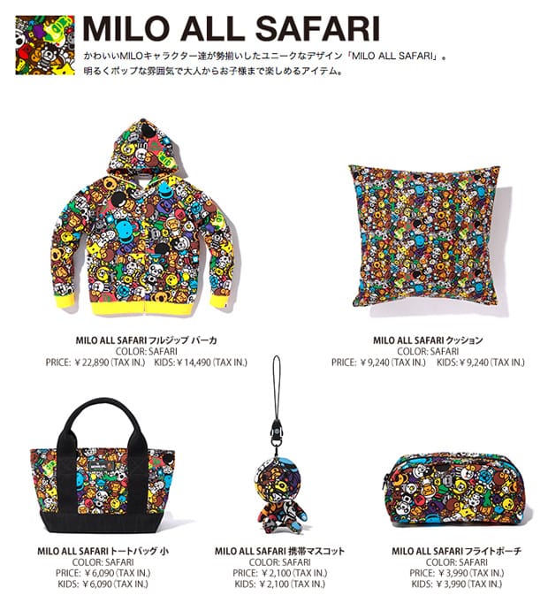 A Bathing Ape 2010 Spring Collection Catalog | Hypebeast