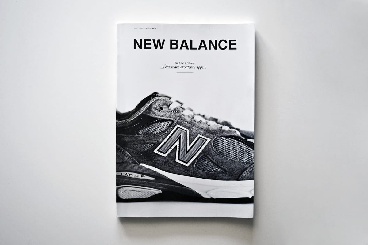 New balance коробка. New Balance NB 232. New Balance DELPHI 2010. New Balance 1904. Made New Balance коробка.