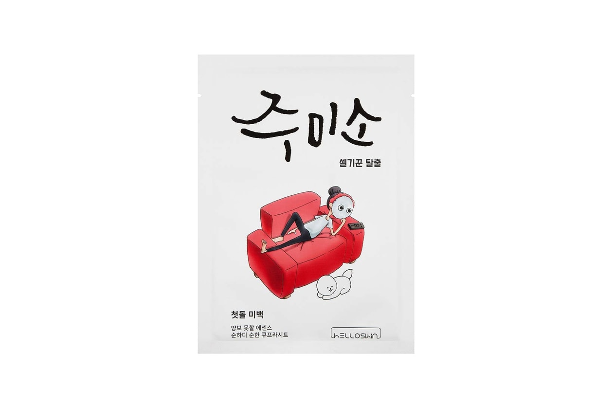 UNIQSO Sheet Mask How to Use Korean Beauty Skincare Products