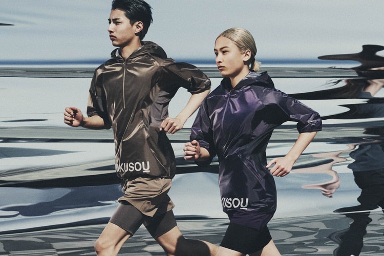 NikeLab's GYAKUSOU Spring/Summer 2018 Collection Is Coming Soon