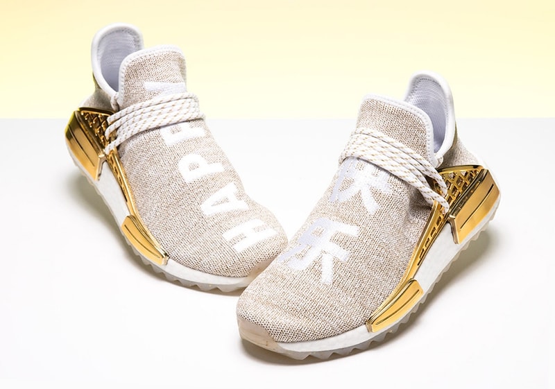 Pharrell adidas Originals Hu NMD Trail Happy Gold China Exclusive Friends Family