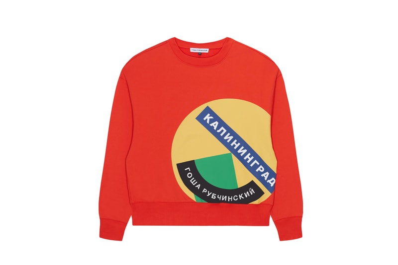 Gosha Rubchinskiy KM20 Football Capsule Collection FIFA World Cup Uniforms Sweatshirt Crewneck