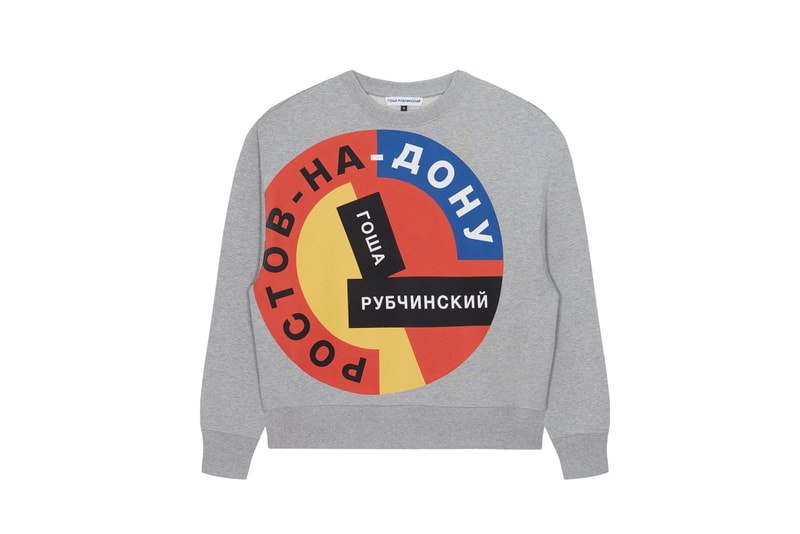 Gosha Rubchinskiy KM20 Football Capsule Collection FIFA World Cup Uniforms Sweatshirt Crewneck