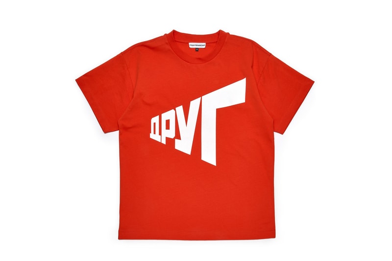 gosha rubchinskiy fall winter 2018 red t-shirt graphic