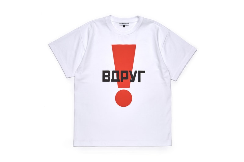 gosha rubchinskiy fall winter 2018 white t-shirt graphic