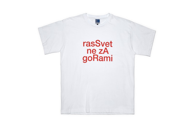 gosha rubchinskiy rassvet collection complete look every single item russian youth skate culture moscow