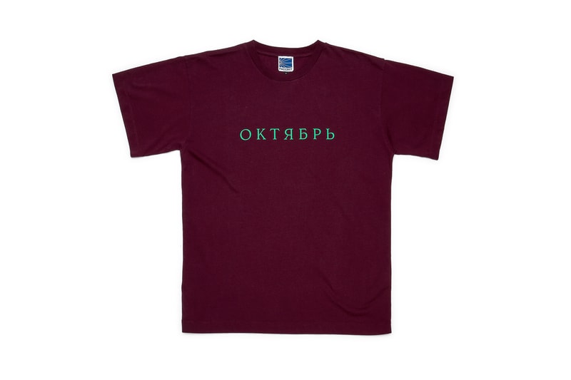 gosha rubchinskiy rassvet collection complete look every single item russian youth skate culture moscow
