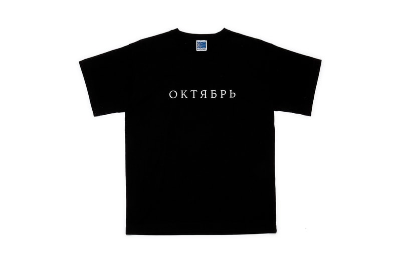 gosha rubchinskiy rassvet collection complete look every single item russian youth skate culture moscow