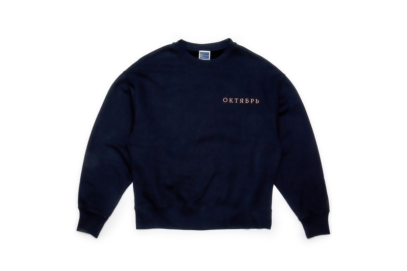 gosha rubchinskiy rassvet collection complete look every single item russian youth skate culture moscow