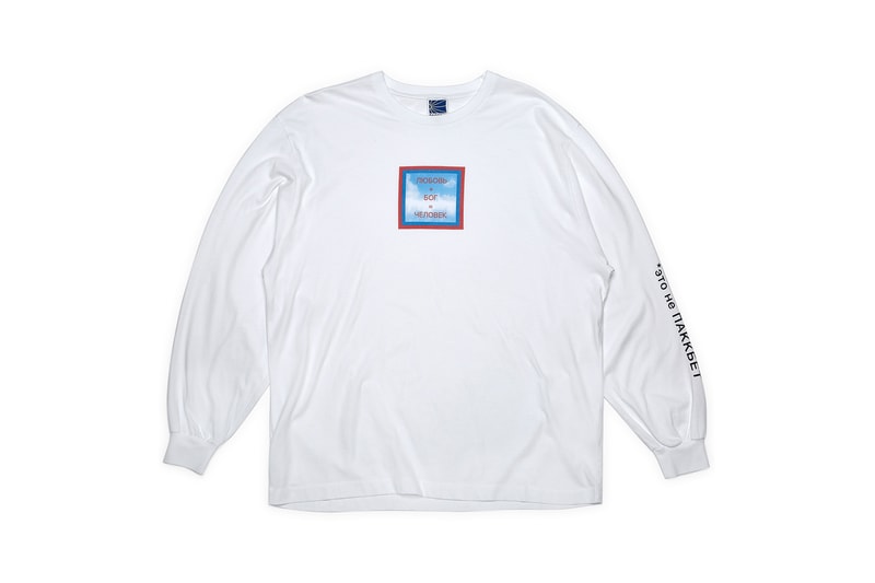 gosha rubchinskiy rassvet collection complete look every single item russian youth skate culture moscow