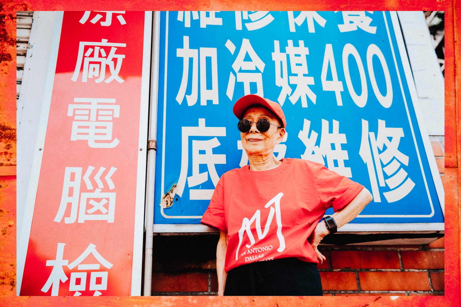 Moon Lin Taiwanese Streetwear Influencer 90 years old Supreme Noah Nike Adidas Fila Interview Photoshoot