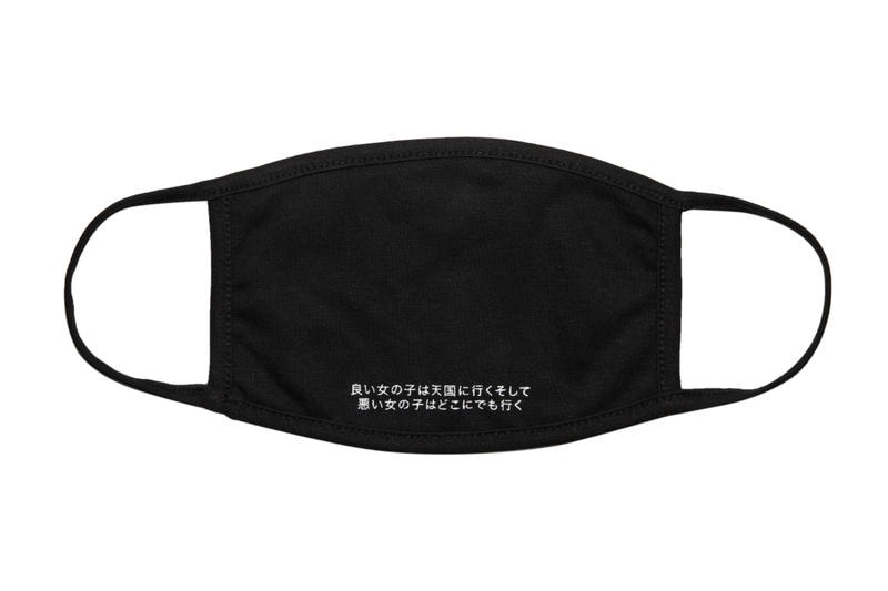 The Weeknd Kiss Land Merch