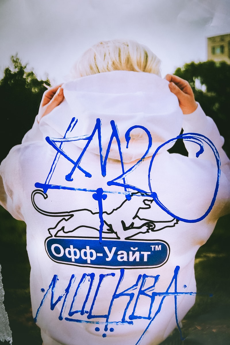 Off-White x KM20 Hoodie White