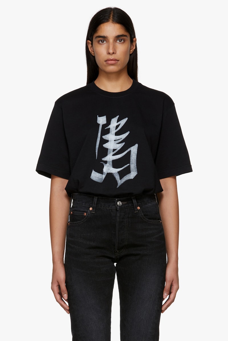 Vetements Chinese Zodiac Sign T-Shirt Capsule Print Demna Gvasalia