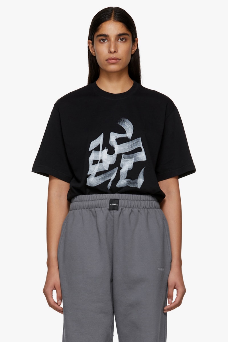 Vetements Chinese Zodiac Sign T-Shirt Capsule Print Demna Gvasalia