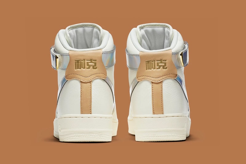 nike air force 1 high nai ke holographic iridescent shanghai the bund china