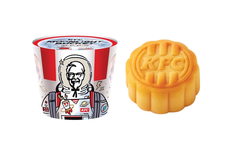 KFC Just Concocted a Spicy Chicken-Flavored Mooncake