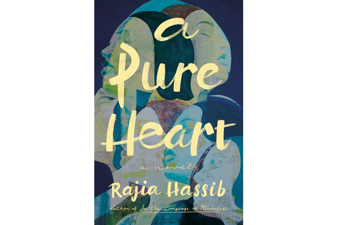 Trick Mirror Reflections on Self Delusion Jia Tolentino They Could Have Named Her Anything Stephanie Jimenez A Pure Heart Rajia Hassib The Yellow House Sarah M. Broom Love Lives Here Story of Thriving in a Transgender Family Amanda Jetté Knox