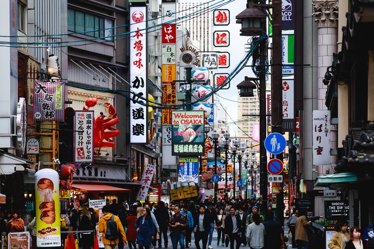 Osaka City Guide: The Best Restaurants, Shops & Museums to Visit in 48 Hours