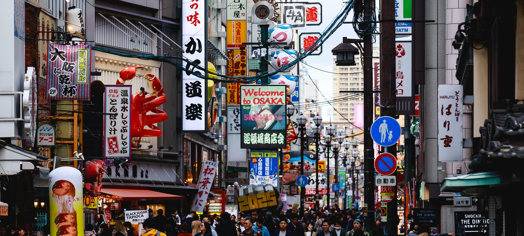 osaka japan city guide travel restaurant dotonbori food market tourist 