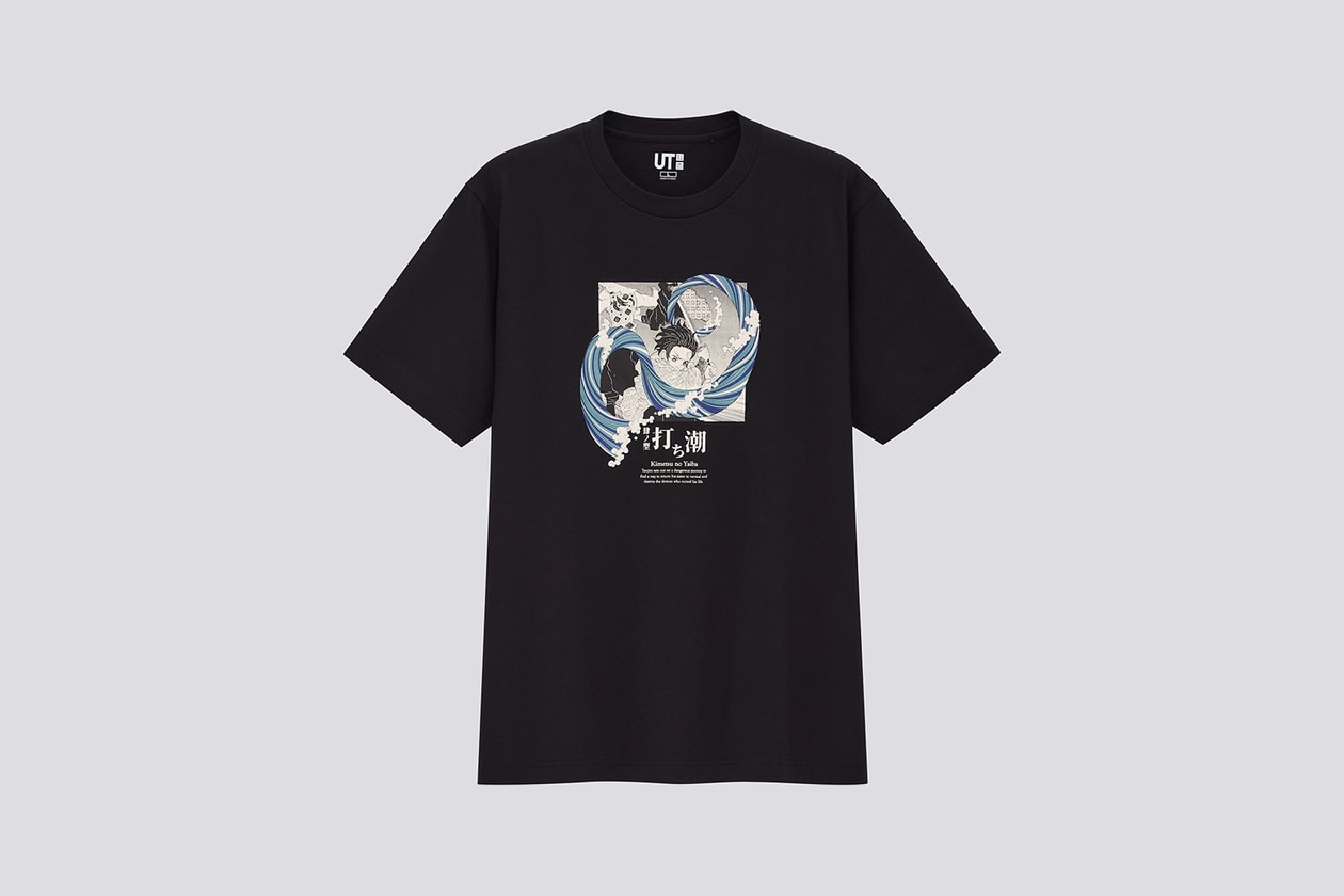 Demon Slayer x UNIQLO UT Collaboration Collection T-Shirt Black