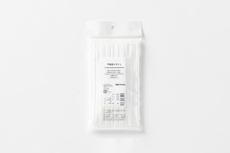 muji canada reusable face masks coronavirus covid 19 pandemic sustainable white