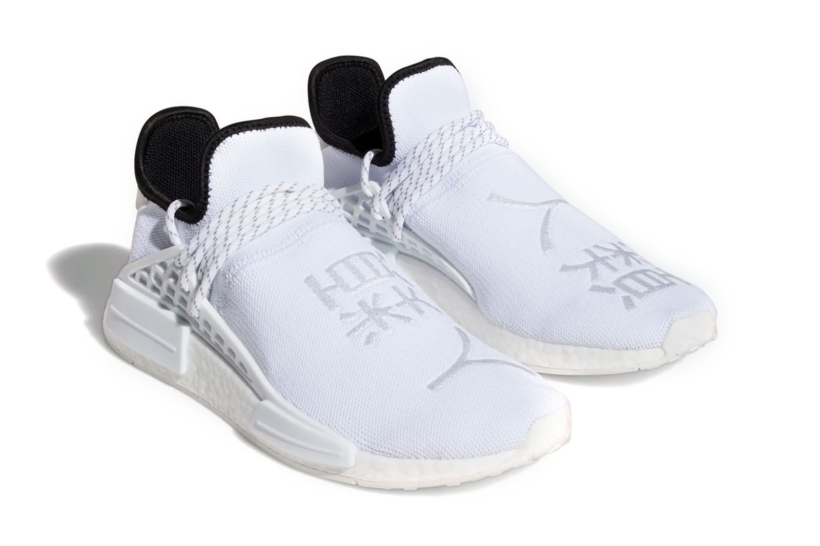 Pharrell Williams X Adidas Hu Nmd Core White Hypebae Pharrell Williams X Adidas Hu Nmd Core White Hypebae