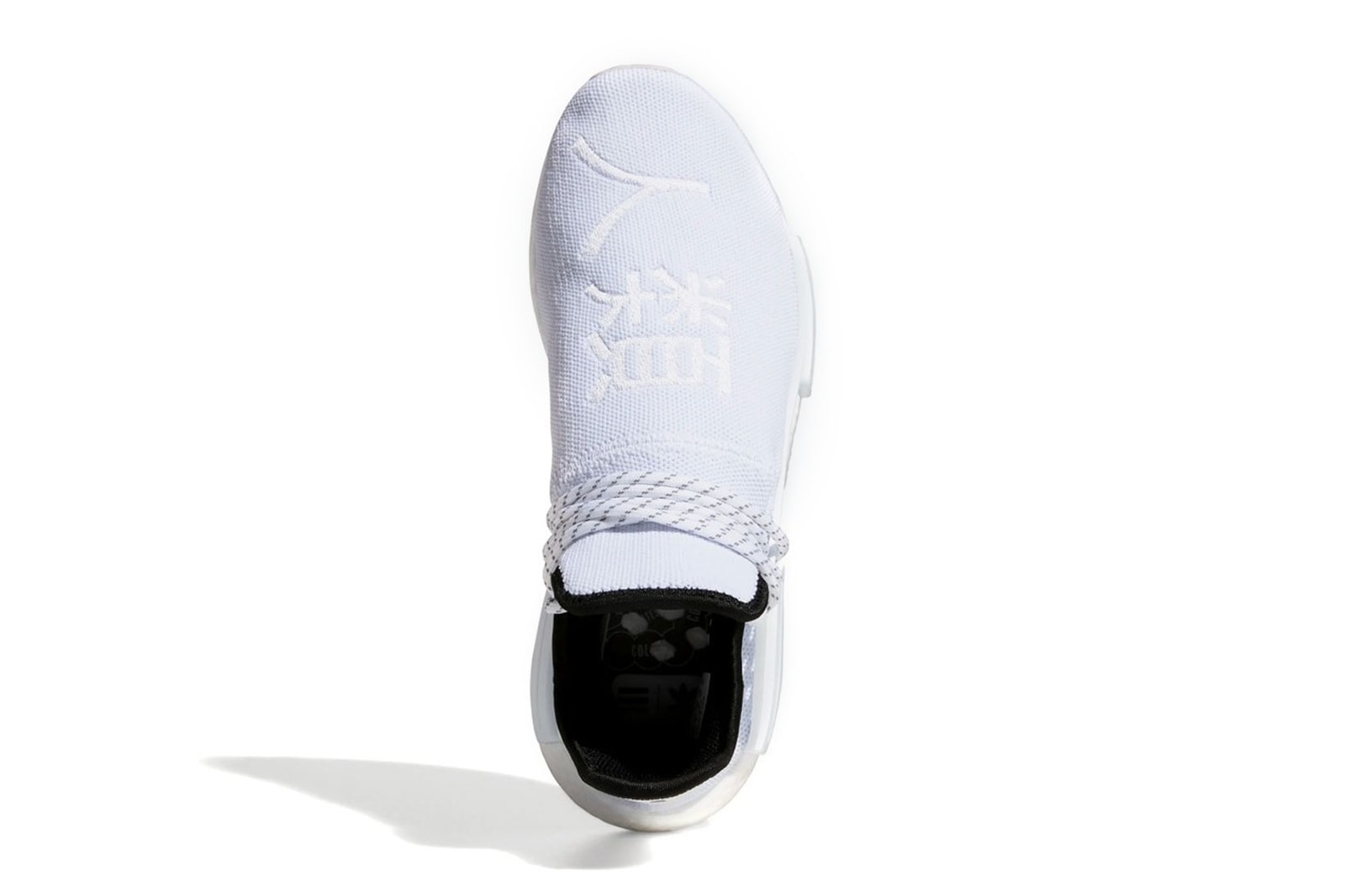 Pharrell Williams X Adidas Hu Nmd Core White Hypebae Pharrell Williams X Adidas Hu Nmd Core White Hypebae