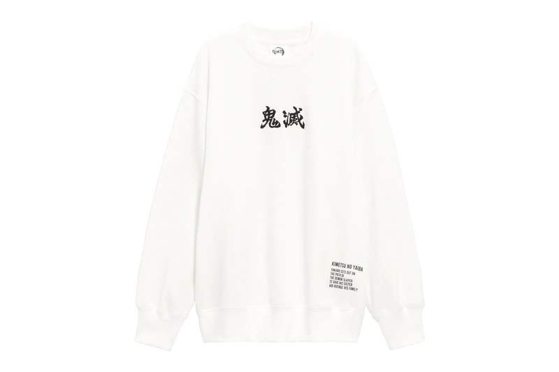 demon slayer kimetsu no yaiba GU uniqlo collaboration sweatshirts hoodies tshirts socks release date